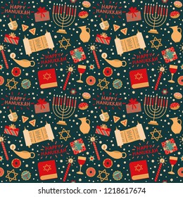 Bright cheerful Happy Hanukkah vector pattern, seamless repeat with red, green and beige shades. Modern graphic style. Great for gift wrapping paper, greeting cards, editorial & apparel design etc.