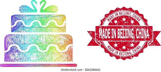 Bright colored wire frame marriage cake, and Made in Beijing, China scratched ribbon stamp seal. Red stamp seal contains Made in Beijing, China text inside ribbon.