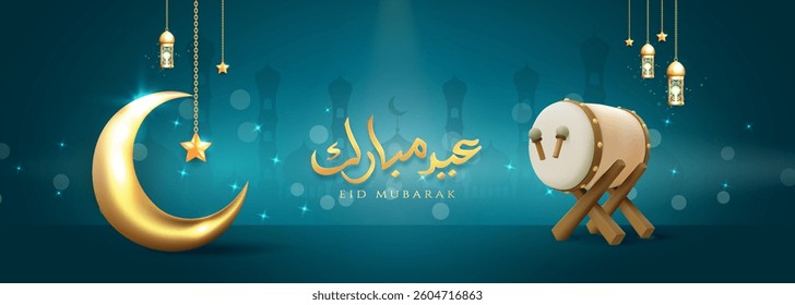 Bright, festive design featuring a dazzling golden crescent moon and traditional lanterns, capturing the spirit and elegance of Eid celebrations. Perfect for greetings or promotional use.
