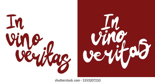 Bright hand drawn watercolor wine design elements (in vino veritas - verity in wine). Cheese, olives, glass, lettering