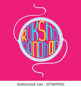Bright illustration with hand-drawn lettering for Raksha Bandhan.