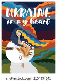 Bright illustration on the Ukrainian theme with the inscription: Ukraine in my heart 