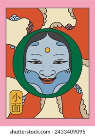 Bright Japanese mask. Lettering in Japanese: koomote. Asian style vector illustration, fashion poster. Mask of a cute innocent and young girl.