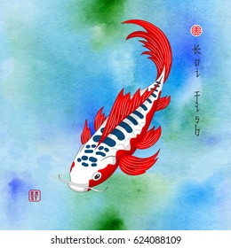 Bright koi fish on seamless delicate watercolor vector background. Inscription Koi fish and East.
