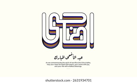 Bright layered Arabic calligraphy for Eid al-Adha with rainbow colors and bold lines. Perfect for greetings, posters, youth events, and Islamic festive visuals.