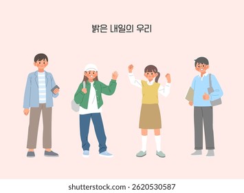 a bright and lively illustration of youth(Korean Translation: Us in Bright Tomorrow)