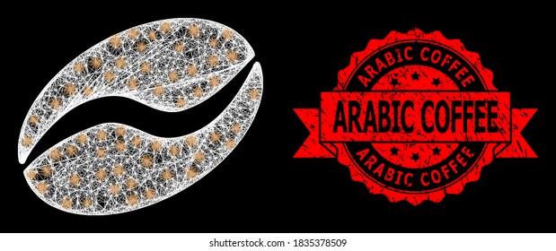 Bright mesh net cacao bean with light spots, and Arabic Coffee rubber ribbon seal imitation. Red stamp seal has Arabic Coffee text inside ribbon.