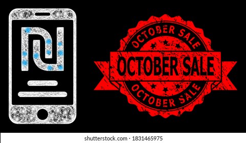 Bright mesh net shekel mobile account with lightspots, and October Sale scratched ribbon stamp seal. Red seal includes October Sale caption inside ribbon.