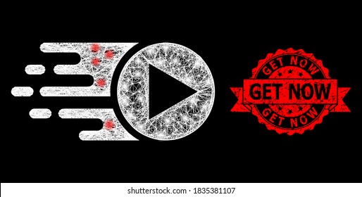 Bright mesh net start play with light spots, and Get Now rubber ribbon seal print. Red seal includes Get Now text inside ribbon.
