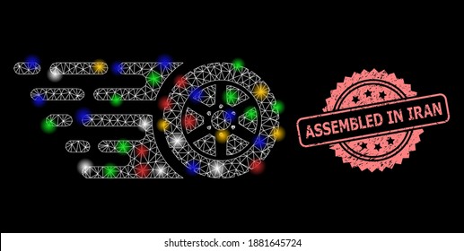 Bright mesh net tire wheel with bright dots, and Assembled in Iran textured rosette seal print. Illuminated vector constellation created from tire wheel pictogram.