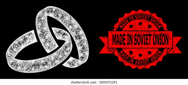 Bright mesh net wedding rings with lightspots, and Made in Soviet Union corroded ribbon seal imitation. Red stamp seal includes Made in Soviet Union text inside ribbon.