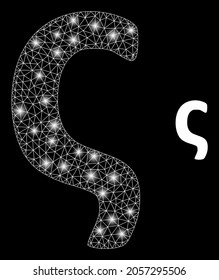 Bright mesh vector Sigma Greek lowercase letter with glare effect. White mesh, bright spots on a black background with Sigma Greek lowercase letter icon.