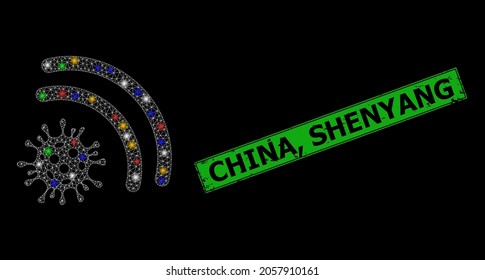 Bright mesh web virus emanation with colored glowing spots, and grunge China, Shenyang stamp. Green stamp seal contains China, Shenyang tag inside framed rectangle.