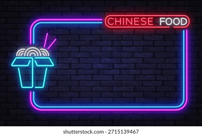 Quadro de vetor de néon brilhante com sinal de comida chinesa e ícone de caixa de take-way. Perfeito para anúncios de restaurantes, design de cardápios, cartazes de comida de rua e marca asiática moderna.