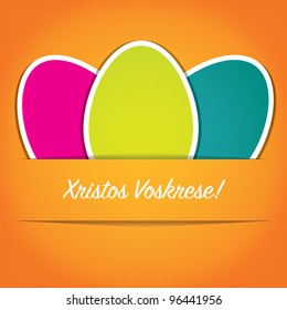 Bright paper cut out Russian Happy Easter card in vector format.