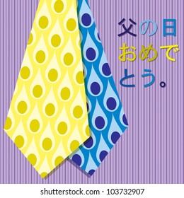 Bright peacock design 'Happy Father's Day' neck tie card in vector format.