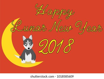 Bright red Happy Lunar New Year 2018 card