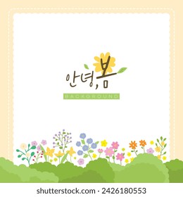 A bright spring flower frame (korean, written as Hello, spring)