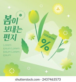 banner (korean bright A