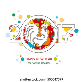 Bright template of Rooster, symbol of 2017. New Year's design.