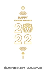 Bright vector banner, poster, card, logo element, line art gold illustration of the Tiger Zodiac sign, Symbol of 2022 on the Chinese Lunar calendar, isolated. Blue Water Tiger, Chine Calendar.