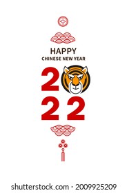 Bright vector banner, poster, card, logo element, illustration of the Tiger Zodiac sign, Symbol of 2022 on the Chinese Lunar calendar, isolated. Blue Water Tiger, Chine Calendar.