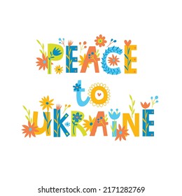 Bright vector card "Peace to Ukraine". Typographic poster. Floral lettering.