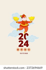 Bright vector illustration of сute Chinese with China gold ingots in traditional Chinese costume among clouds. Chinese design elements for good luck  in the New Year. Translation: Happy New Year!
