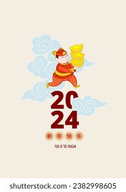 Bright vector illustration of сute Chinese with China gold ingots in traditional Chinese costume among clouds. Chinese design elements for good luck  in the New Year. Translation: Happy New Year!