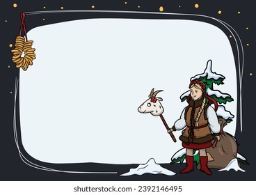 Bright vector illustration. Ukrainian Christmas card template with national traditions and elements.
