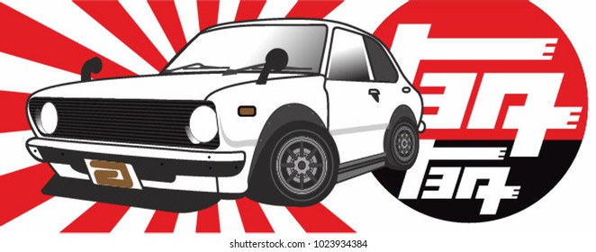 bright white car