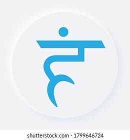 botón blanco brillante de chakra de yoga speritual. Símbolo de meditación de Vishudha en un fondo. Icono de efecto suave neumórfico. Figura en forma de 3D a la moda. Elipse de círculo