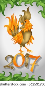 Bright yellow and golden rooster on light background with green leave. Isolated vector illustration. Symbol of Chinese New Year.