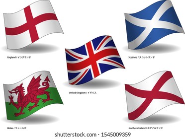 British flag image material set