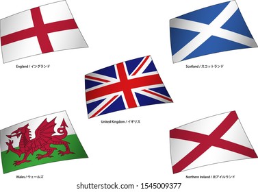 British flag image material set