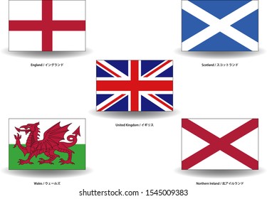 British flag image material set