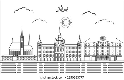 Brno skyline with line art style vector illustration. Modern city design vector. Arabic translate : Brno