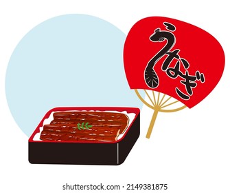  Broiled eel served over rice in a lacquered box .  Uchiwa written in Japanese as eel.  Vector illustration. fan.