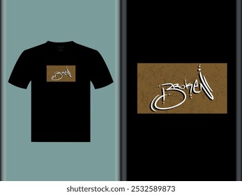 Broken Vector T Shirt Design