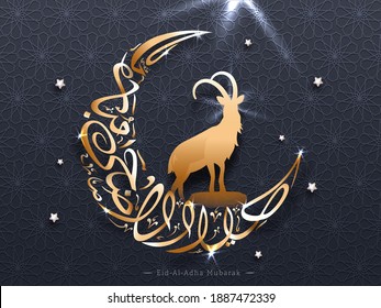 Bronze Arabic Calligraphy of Eid-Al-Adha Mubarak in Crescent Moon Shape with Silhouette Goat, Stars and Lights Effect on Grey Mandala Pattern Background.