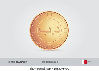 Bronze coin. Realistic bronze Bahraini Dinar coin. Isolated object on background. Finance concept for websites, web design, mobile app, infographics.