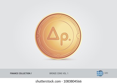 Bronze coin. Realistic bronze Greek Drachma coin. Isolated object on background. Finance concept for websites, web design, mobile app, infographics.