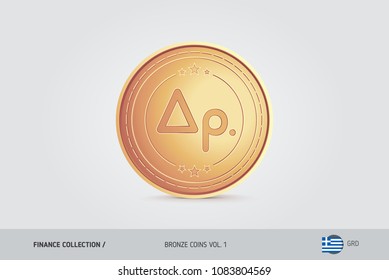 Bronze coin. Realistic bronze Greek Drachma coin. Isolated object on background. Finance concept for websites, web design, mobile app, infographics.
