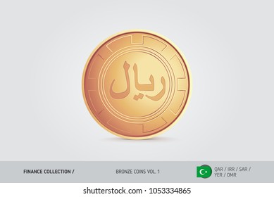 Bronze coin. Realistic bronze Islamic Rial coin. Isolated object on background. Finance concept for websites, web design, mobile app, infographics.