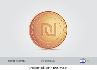 Bronze coin. Realistic bronze Israeli New Shekel coin. Isolated object on background. Finance concept for websites, web design, mobile app, infographics.