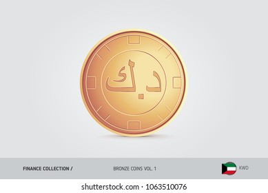 Bronze coin. Realistic bronze Kuwaiti Dinar coin. Isolated object on background. Finance concept for websites, web design, mobile app, infographics.