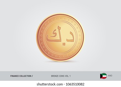 Bronze coin. Realistic bronze Kuwaiti Dinar coin. Isolated object on background. Finance concept for websites, web design, mobile app, infographics.