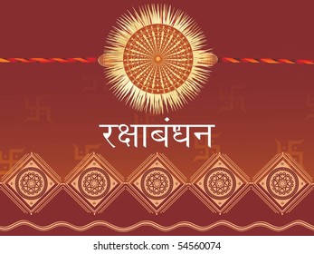 brown abstract pattern background with single rakhi