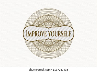 Brown abstract rosette with text Improve yourself inside