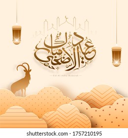Caligrafía árabe marrón de Eid-Al-Adha Mubarak Texto con Mezquita de Arte de Línea, Cabra de Silhouette, Linternas iluminadas colgando y nubes cortadas de papel sobre fondo amarillo de cada vez.